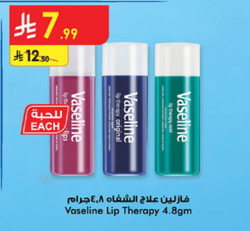available at Danube in KSA, Saudi Arabia, Saudi - Abha
