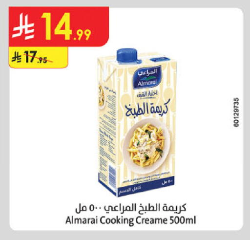 available at Danube in KSA, Saudi Arabia, Saudi - Abha