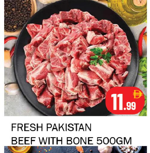 available at Souk Al Mubarak Hypermarket in UAE - Sharjah / Ajman