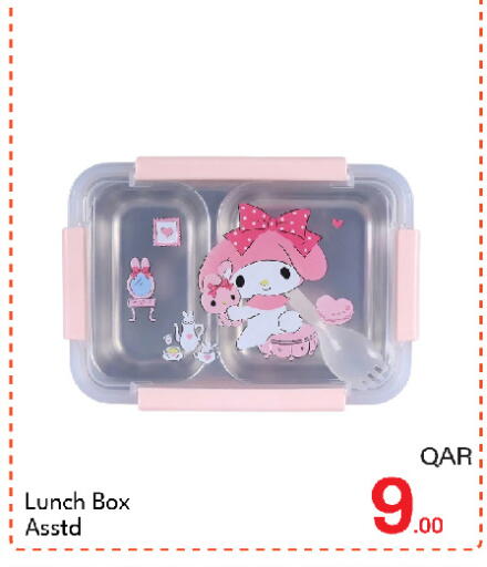 available at جي-ماكس هايبرماركت in قطر - الدوحة