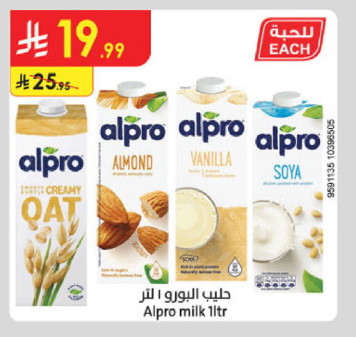 Vanilla available at Danube in KSA, Saudi Arabia, Saudi - Abha