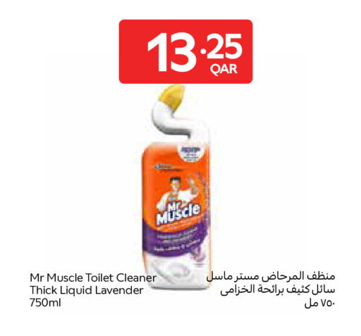 available at Carrefour in Qatar - Al Shamal