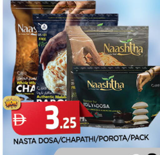 available at المدينة in الإمارات العربية المتحدة , الامارات - الشارقة / عجمان