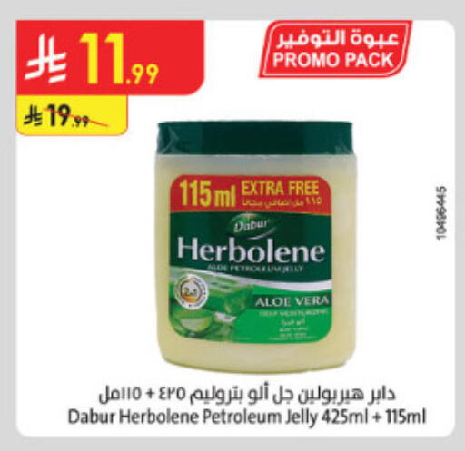 available at Danube in KSA, Saudi Arabia, Saudi - Mecca