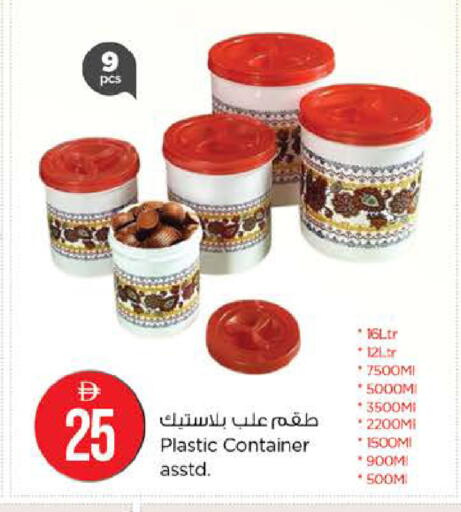 available at نستو هايبرماركت in الإمارات العربية المتحدة , الامارات - الشارقة / عجمان