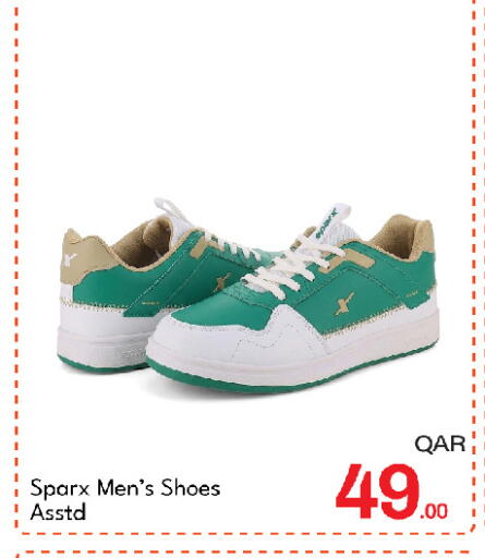available at G MAX Hypermarket in Qatar - Doha