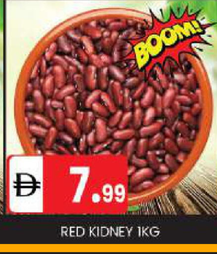 available at TALAL MARKET in UAE - Abu Dhabi
