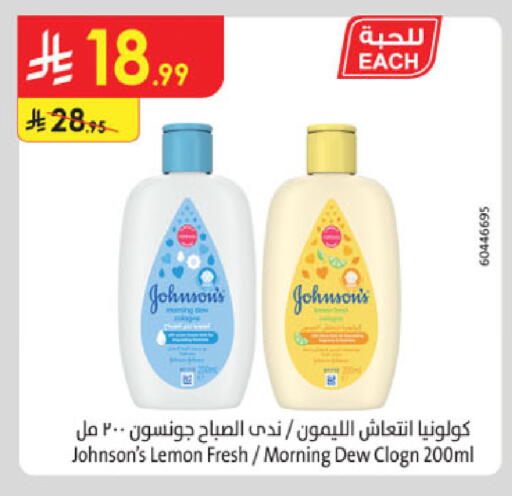 Lemon available at Danube in KSA, Saudi Arabia, Saudi - Abha
