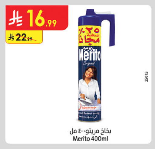 available at Danube in KSA, Saudi Arabia, Saudi - Abha