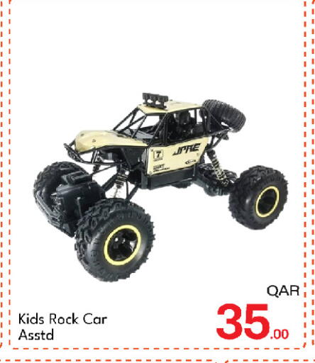 available at G MAX Hypermarket in Qatar - Doha