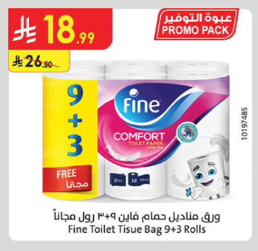 available at الدانوب in مملكة العربية السعودية, السعودية, سعودية - أبها