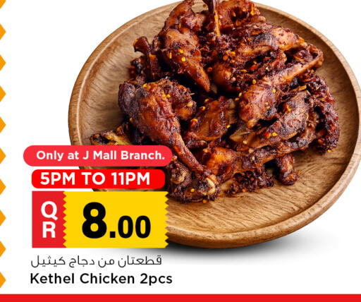 available at Marza Hypermarket in Qatar - Doha
