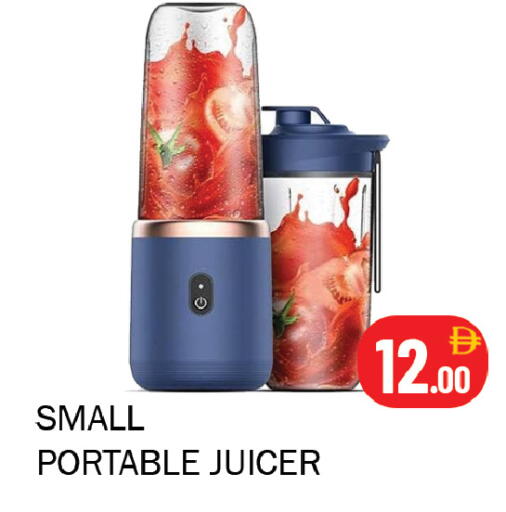 available at Souk Al Mubarak Hypermarket in UAE - Sharjah / Ajman