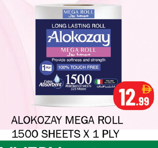 available at Souk Al Mubarak Hypermarket in UAE - Sharjah / Ajman