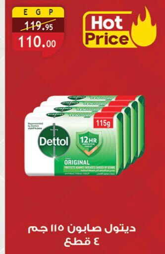 available at Al Rayah Market   in Egypt - Cairo
