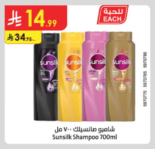 available at Danube in KSA, Saudi Arabia, Saudi - Abha