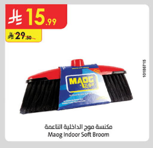 available at Danube in KSA, Saudi Arabia, Saudi - Abha