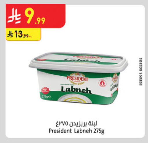 available at Danube in KSA, Saudi Arabia, Saudi - Abha
