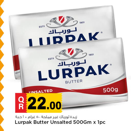 available at Marza Hypermarket in Qatar - Doha