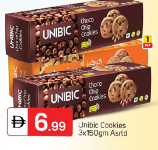 available at TALAL MARKET in UAE - Sharjah / Ajman