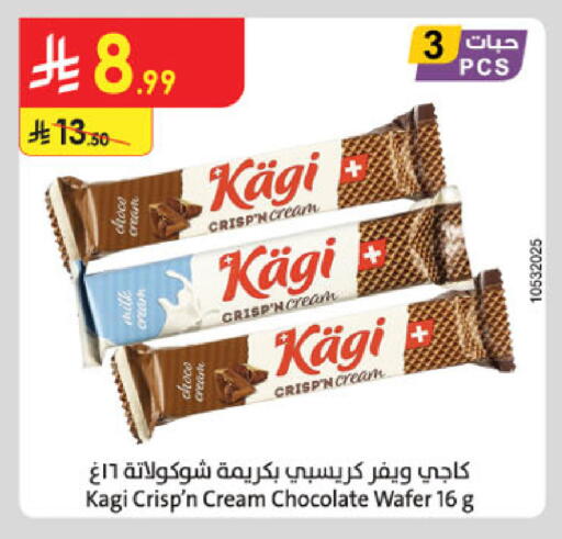 available at Danube in KSA, Saudi Arabia, Saudi - Abha