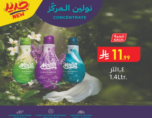 available at Danube in KSA, Saudi Arabia, Saudi - Abha