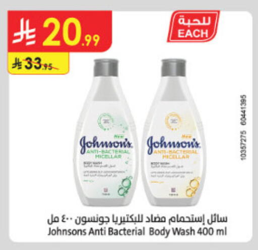 available at Danube in KSA, Saudi Arabia, Saudi - Ta'if