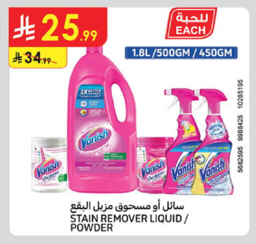 available at Danube in KSA, Saudi Arabia, Saudi - Abha