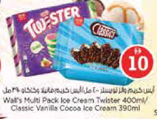 Vanilla available at نستو هايبرماركت in الإمارات العربية المتحدة , الامارات - أبو ظبي