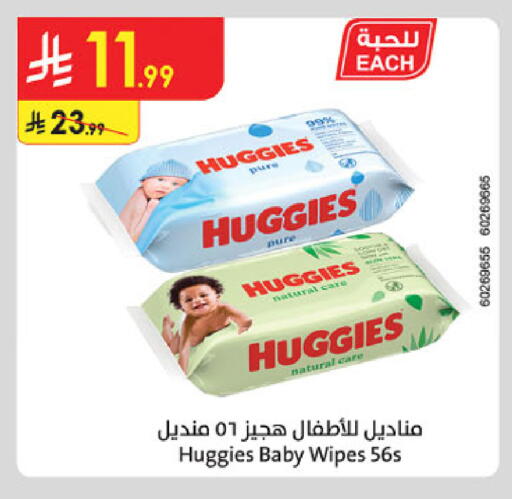 available at Danube in KSA, Saudi Arabia, Saudi - Abha