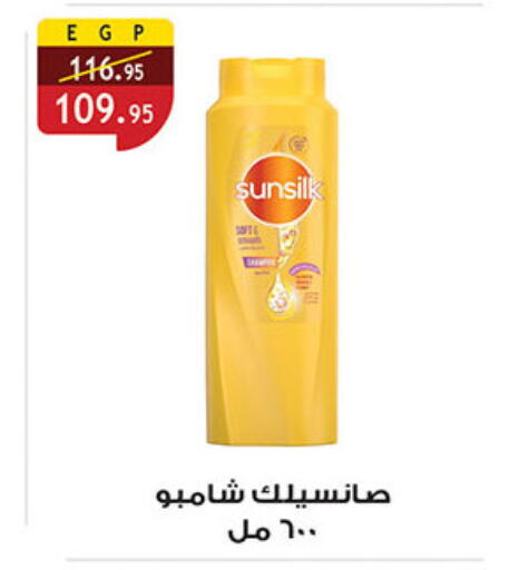 available at الرايه  ماركت in Egypt - القاهرة
