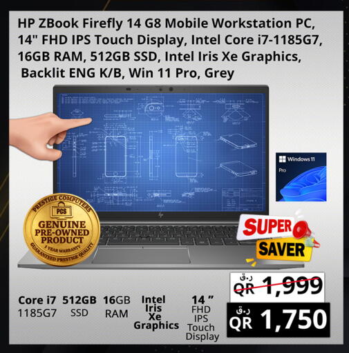 available at Prestige Computers in Qatar - Umm Salal