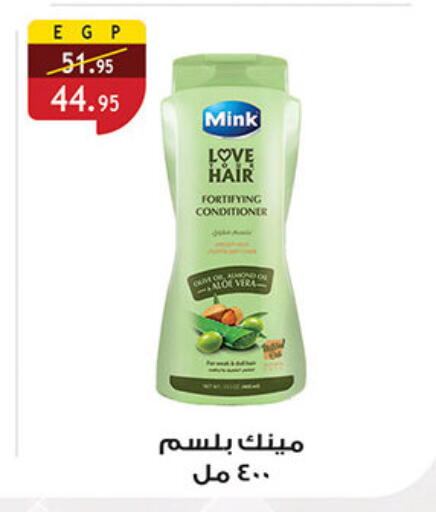 available at الرايه  ماركت in Egypt - القاهرة