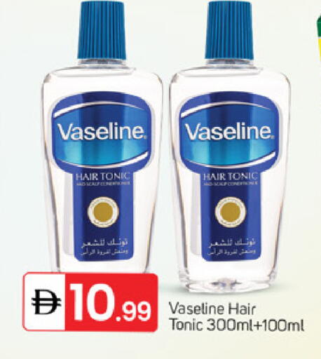 available at سوق طلال in الإمارات العربية المتحدة , الامارات - الشارقة / عجمان