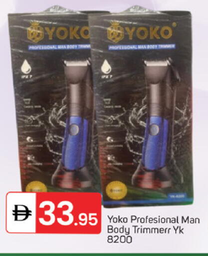 available at سوق طلال in الإمارات العربية المتحدة , الامارات - الشارقة / عجمان