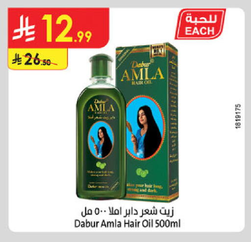available at Danube in KSA, Saudi Arabia, Saudi - Abha