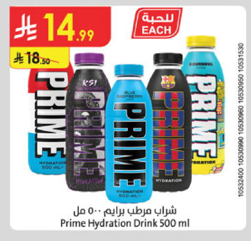 available at Danube in KSA, Saudi Arabia, Saudi - Abha