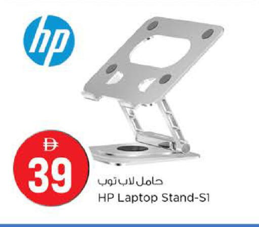 available at نستو هايبرماركت in الإمارات العربية المتحدة , الامارات - رَأْس ٱلْخَيْمَة