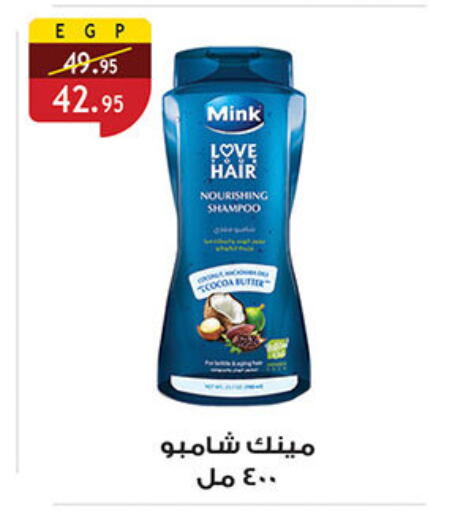 available at الرايه  ماركت in Egypt - القاهرة