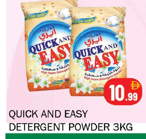 available at Souk Al Mubarak Hypermarket in UAE - Sharjah / Ajman