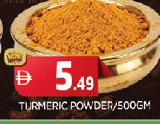 Turmeric available at المدينة in الإمارات العربية المتحدة , الامارات - الشارقة / عجمان