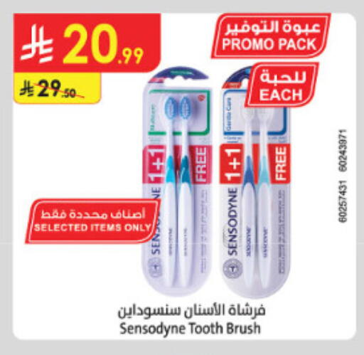 available at الدانوب in مملكة العربية السعودية, السعودية, سعودية - الطائف
