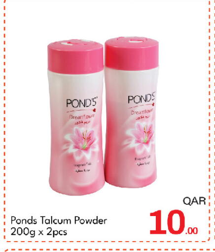 available at G MAX Hypermarket in Qatar - Doha