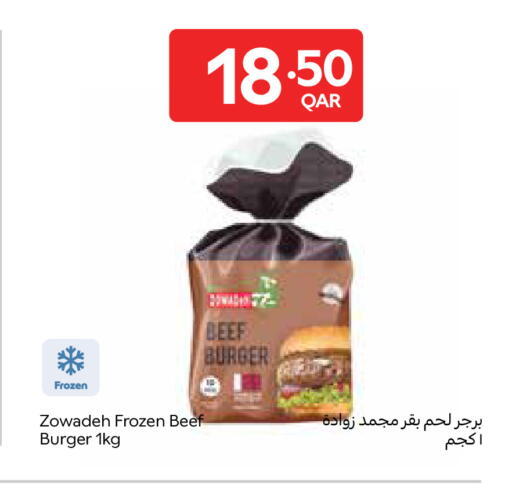 available at Carrefour in Qatar - Al Shamal