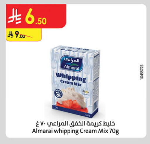 available at Danube in KSA, Saudi Arabia, Saudi - Abha