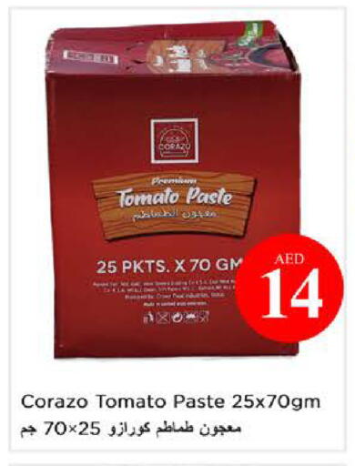 Tomato available at نستو هايبرماركت in الإمارات العربية المتحدة , الامارات - الشارقة / عجمان