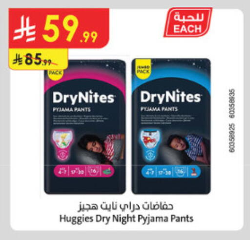 available at Danube in KSA, Saudi Arabia, Saudi - Mecca