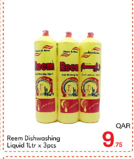 available at جي-ماكس هايبرماركت in قطر - الدوحة