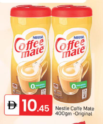 available at TALAL MARKET in UAE - Sharjah / Ajman