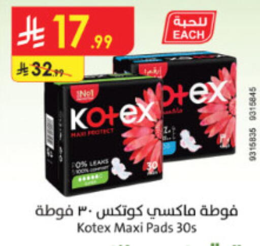 available at الدانوب in مملكة العربية السعودية, السعودية, سعودية - الطائف